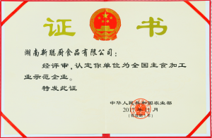 關于聰廚 关于聪厨