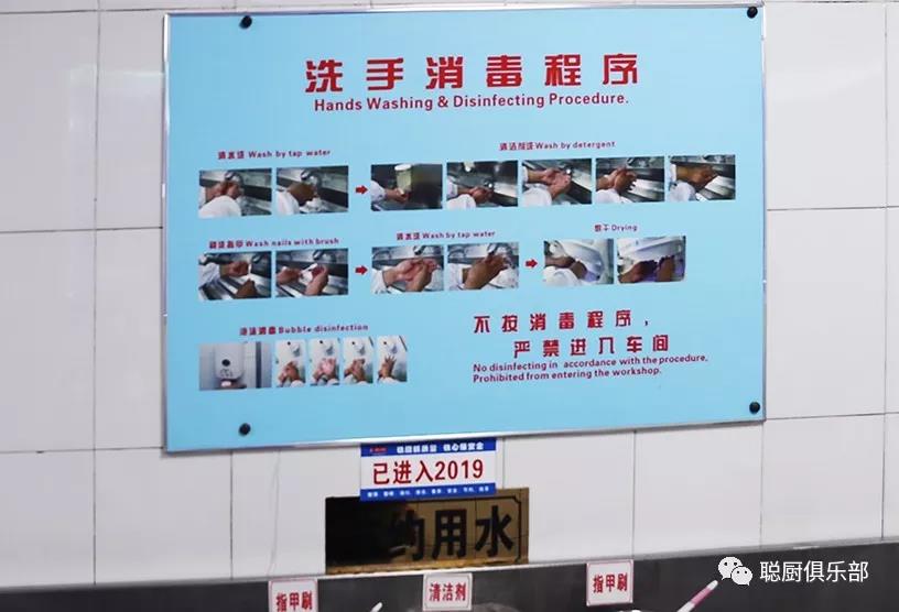 湖(hú)南聰廚與雙彙集團協商(shāng)開展食材供應鏈戰略合作(zuò) 湖南聪厨与双汇集团协商开展食材供应链战略合作