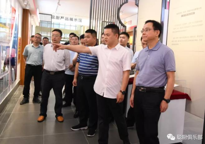 湖(hú)南省市場監督管理(lǐ)局長(cháng)向曙光一行莅臨聰廚參觀指導 湖南省市场监督管理局长向曙光一行莅临聪厨参观指导