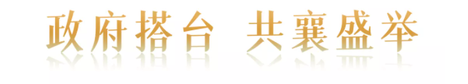 “味道湖南”美食季正式“开吃”| 聪厨扣肉获省长盛赞