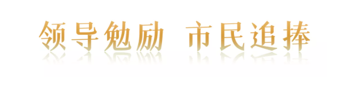 “味道湖南”美食季正式“开吃”| 聪厨扣肉获省长盛赞