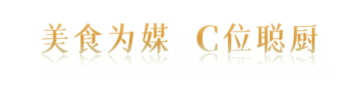 “味道湖南”美食季正式“开吃”| 聪厨扣肉获省长盛赞